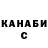 ГАШИШ VHQ Dayana Siqueira