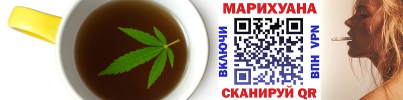 Cannafood конопля  Купить  Краснотурьинск 