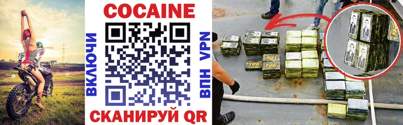 КОКАИН 97%  Купить где  Краснотурьинск 