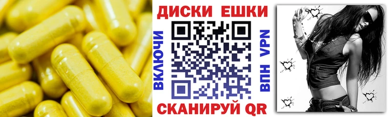 Купить закладки  Краснотурьинск  Ecstasy 250 мг 