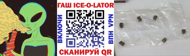 ГАШИШ VHQ  Купить где  Краснотурьинск 
