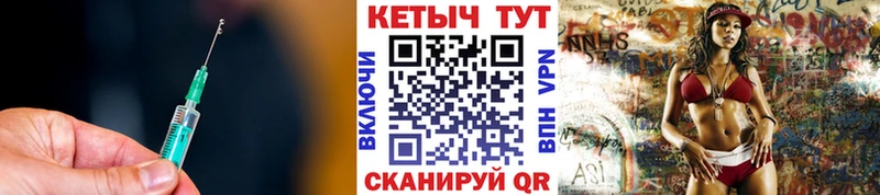 Кетамин ketamine Купить где Краснотурьинск