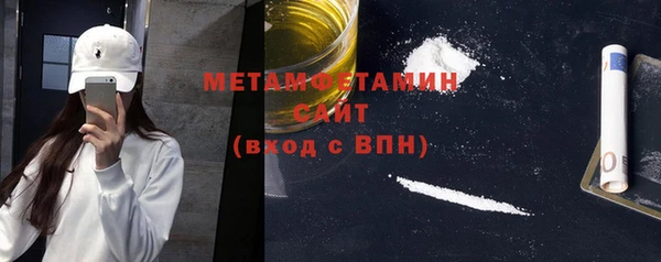 а пвп мука Богородицк