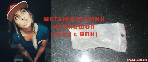 наркотики Богданович