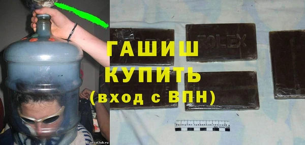 2c-b Богородск
