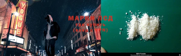 наркотики Богданович