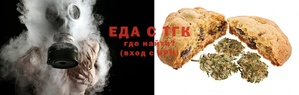 а пвп мука Богородицк