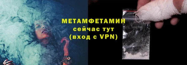 а пвп мука Богородицк