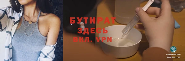 2c-b Богородск