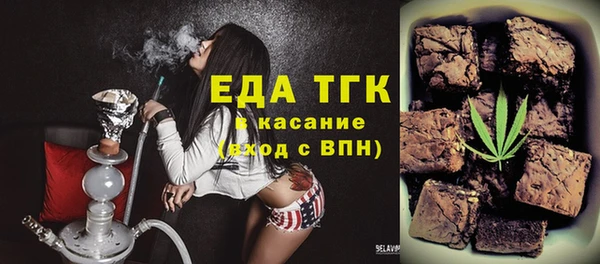 наркотики Богданович