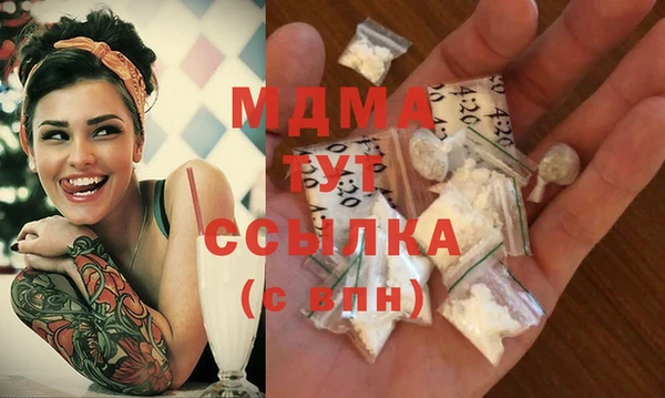 а пвп мука Богородицк