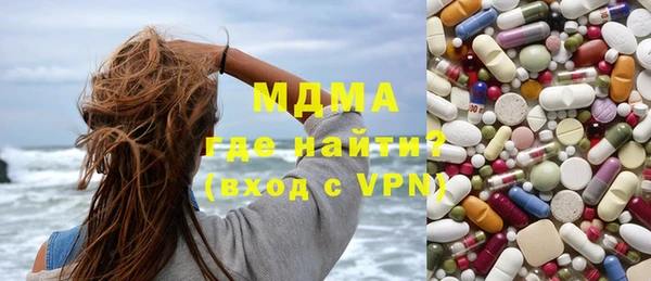 наркотики Богданович