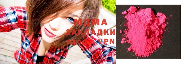 наркотики Богданович