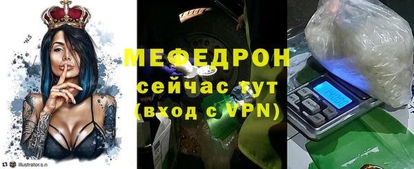 а пвп мука Богородицк