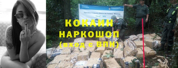 наркотики Богданович