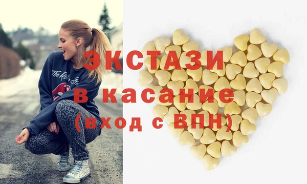 2c-b Богородск
