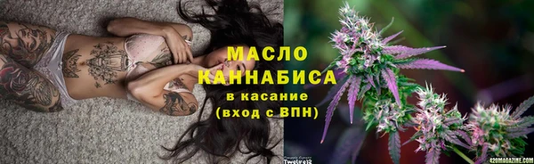 наркотики Богданович