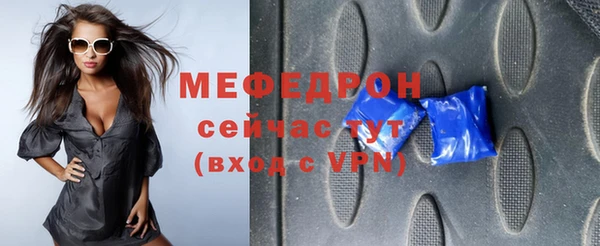 2c-b Богородск