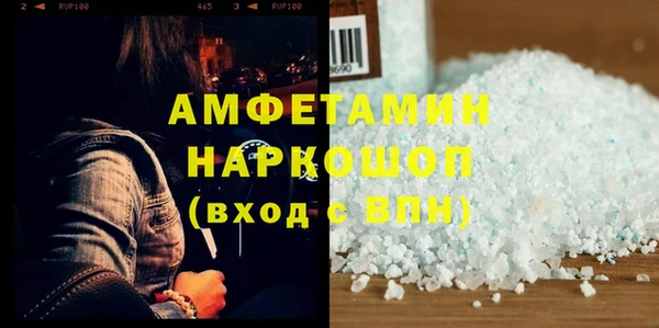 2c-b Богородск