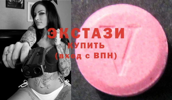 а пвп мука Богородицк