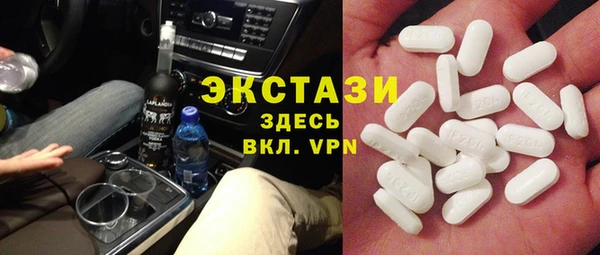 наркотики Богданович