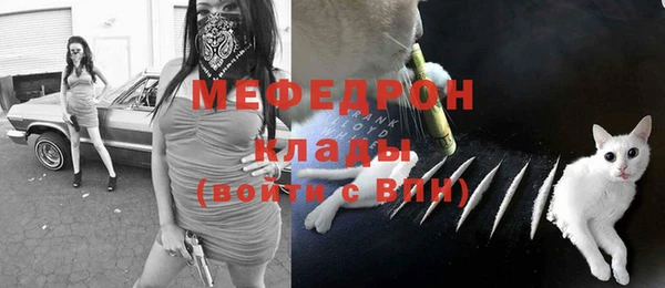 наркотики Богданович