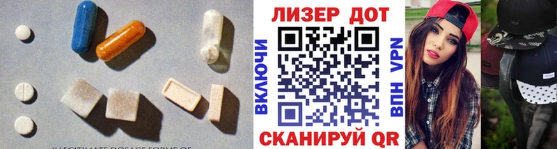 Купить  Краснотурьинск  LSD-25 экстази кислота 