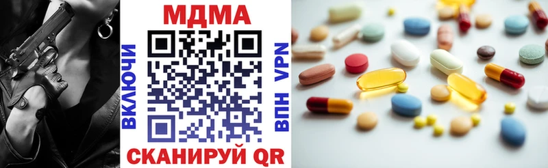 Купить  Краснотурьинск  MDMA VHQ 