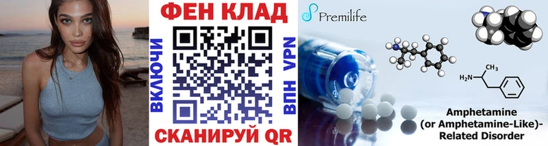 МЕТАМФЕТАМИН Methamphetamine  Купить где  Краснотурьинск 