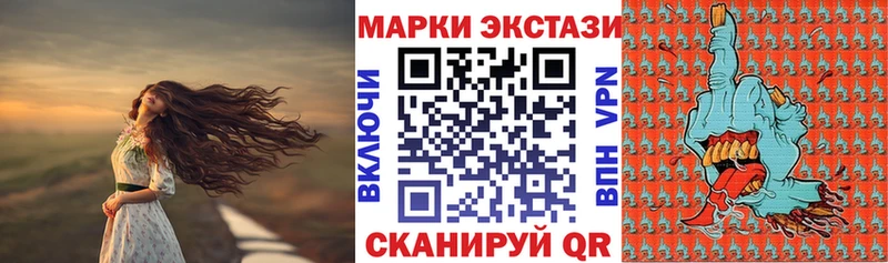 Марки N-bome 1,5мг  Купить где  Краснотурьинск 