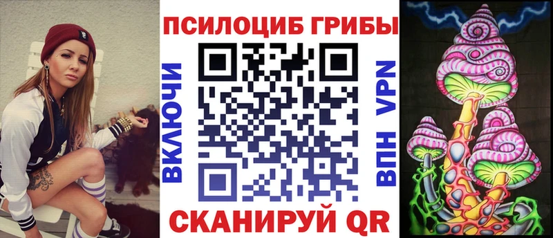 Псилоцибиновые грибы GOLDEN TEACHER  Купить  Краснотурьинск 